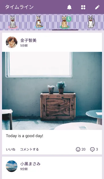 [LINE着せ替え] まねきねこの画像4