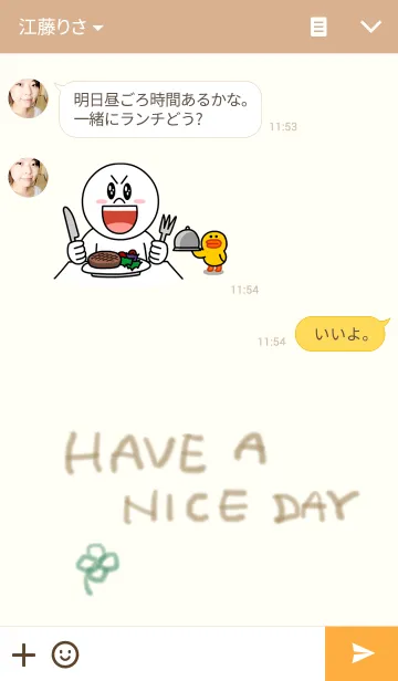 [LINE着せ替え] HAVE A NICE DAYの画像3