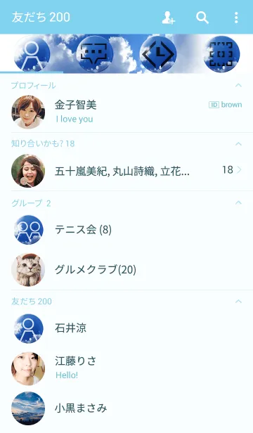 [LINE着せ替え] SUMMER SKY-夏空の画像2