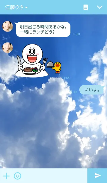 [LINE着せ替え] SUMMER SKY-夏空の画像3