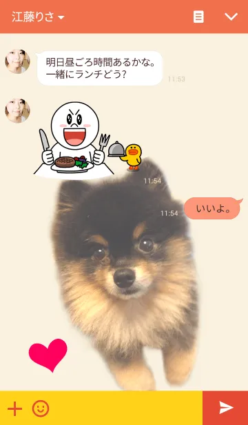 [LINE着せ替え] ブラタンポメラニアンのTao君の画像3
