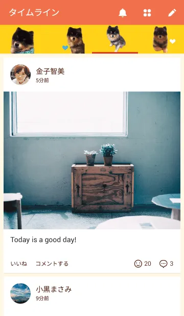 [LINE着せ替え] ブラタンポメラニアンのTao君の画像4