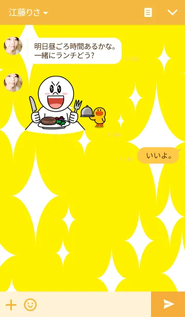 [LINE着せ替え] kira-kiraの画像3