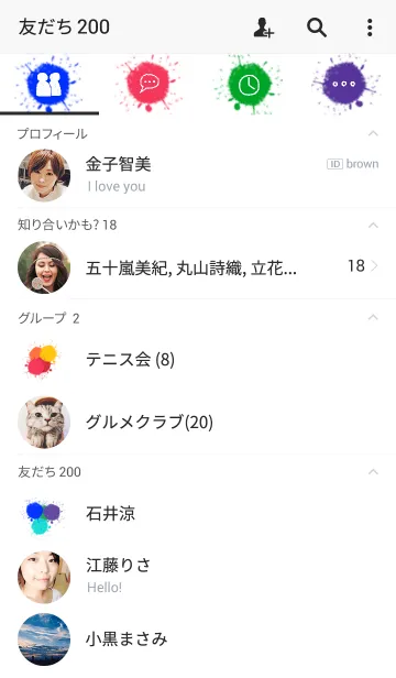 [LINE着せ替え] ink！の画像2