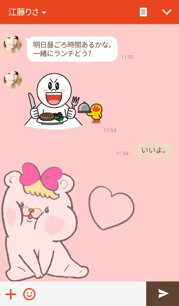 [LINE着せ替え] Pair Bear (ペアベア）女の子の画像3