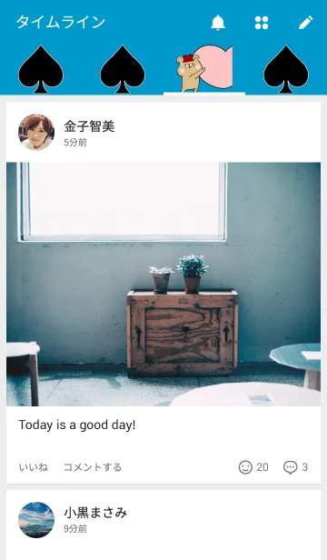 [LINE着せ替え] Pair Bear（ペアベア）男の子の画像4