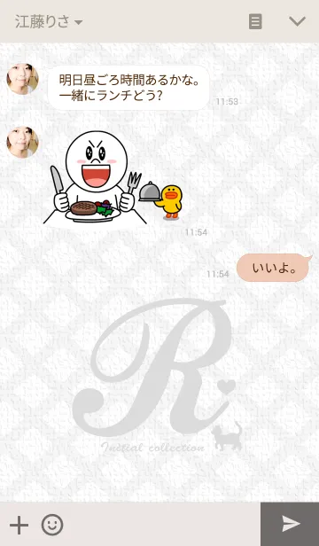 [LINE着せ替え] イニシャルコレクション「R」の画像3