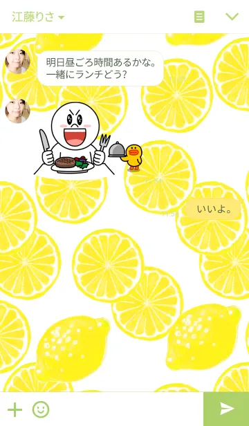 [LINE着せ替え] リボンとレモンの画像3