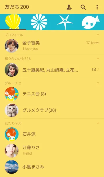 [LINE着せ替え] 夏の海子ちゃんの画像2