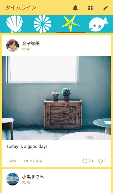 [LINE着せ替え] 夏の海子ちゃんの画像4