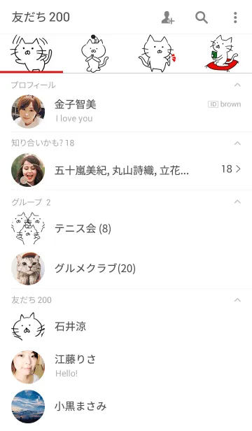 [LINE着せ替え] あしたがあるさの画像2