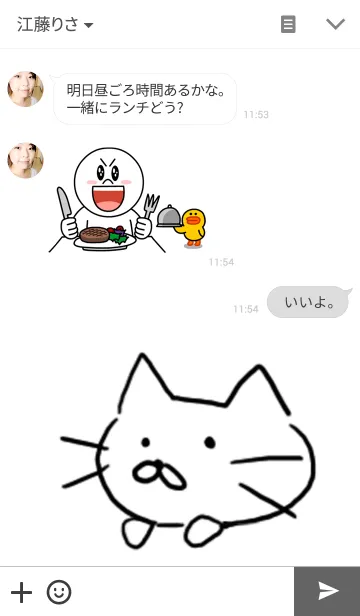[LINE着せ替え] あしたがあるさの画像3