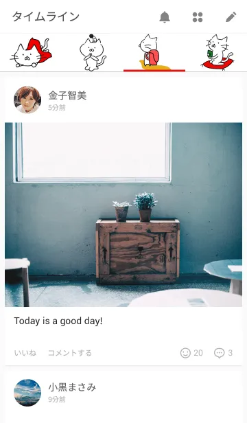 [LINE着せ替え] あしたがあるさの画像4