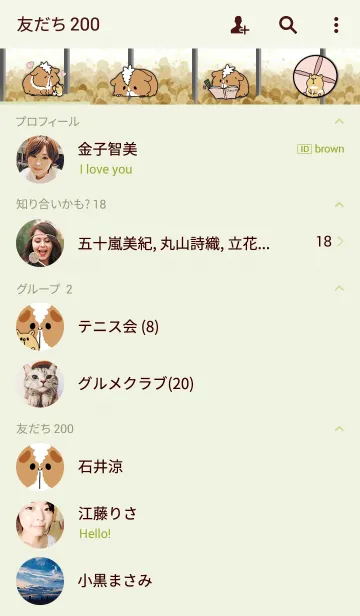 [LINE着せ替え] 敏子と三郎の画像2