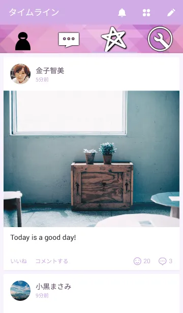 [LINE着せ替え] MeMaxの画像4