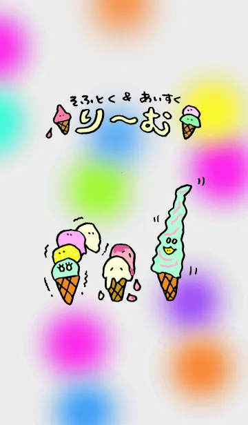 [LINE着せ替え] り～むさん 2の画像1