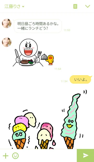 [LINE着せ替え] り～むさん 2の画像3