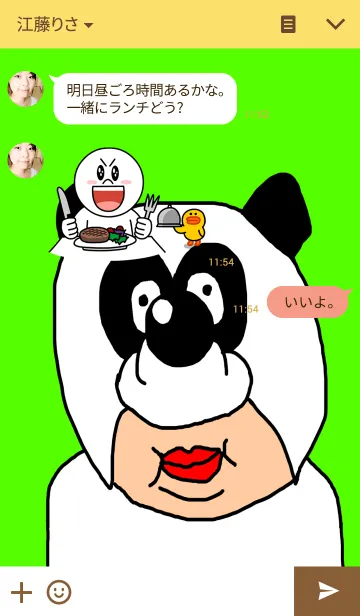 [LINE着せ替え] クマのマイケルの画像3