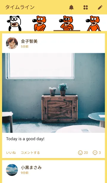 [LINE着せ替え] クマのマイケルの画像4