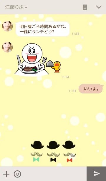 [LINE着せ替え] ひげ大好き！2の画像3