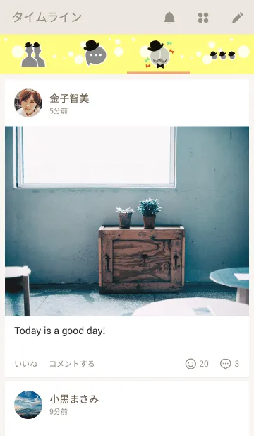 [LINE着せ替え] ひげ大好き！2の画像4