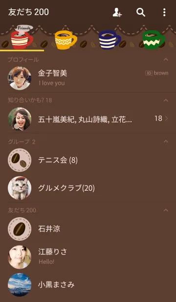 [LINE着せ替え] Simple coffeeの画像2