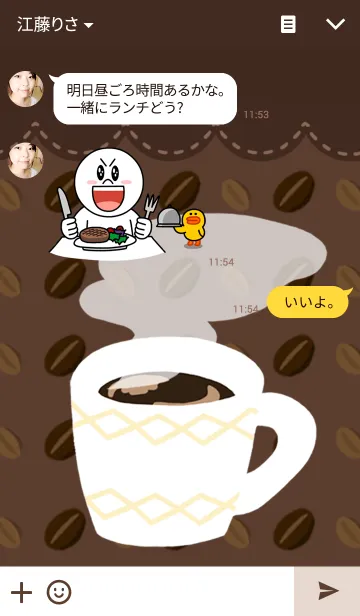 [LINE着せ替え] Simple coffeeの画像3