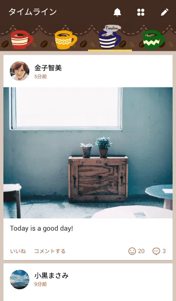 [LINE着せ替え] Simple coffeeの画像4