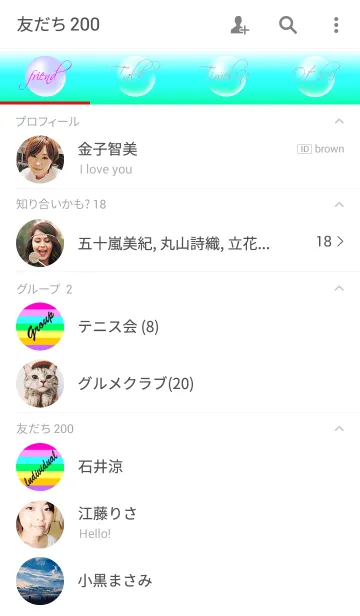 [LINE着せ替え] 泡のしゃぼん玉の画像2