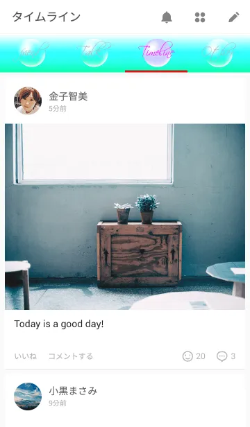 [LINE着せ替え] 泡のしゃぼん玉の画像4