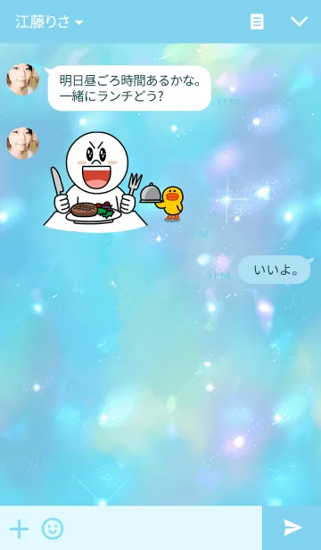 [LINE着せ替え] やさしい星空。の画像3