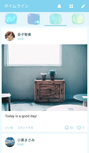 [LINE着せ替え] やさしい星空。の画像4