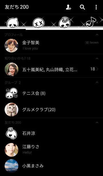 [LINE着せ替え] miniHONEの着せかえ02の画像2