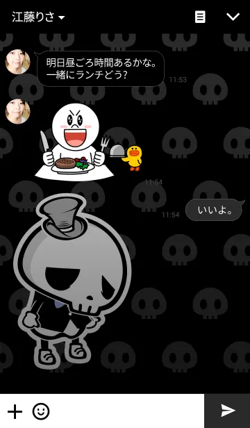 [LINE着せ替え] miniHONEの着せかえ02の画像3