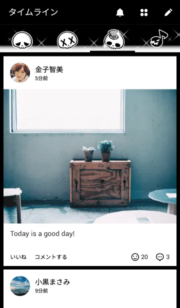 [LINE着せ替え] miniHONEの着せかえ02の画像4