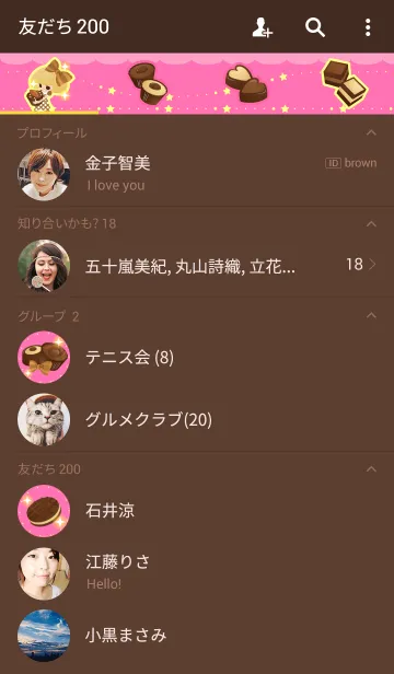 [LINE着せ替え] Chocolate Girl 1の画像2