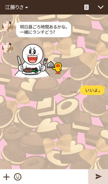 [LINE着せ替え] Chocolate Girl 1の画像3