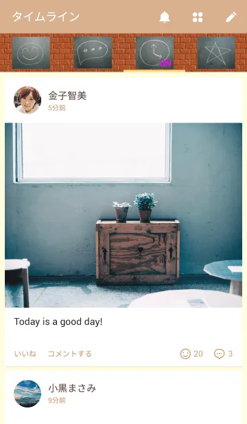 [LINE着せ替え] 黒板（シンプル）の画像4