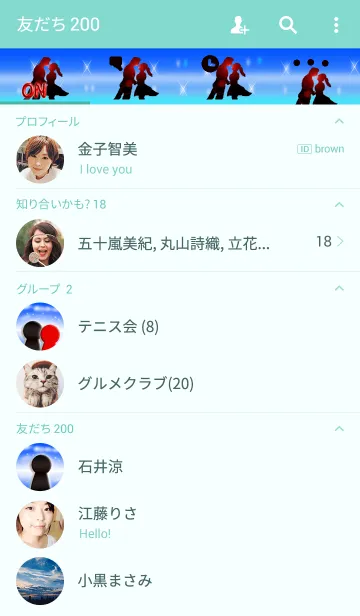 [LINE着せ替え] 恋人達の画像2