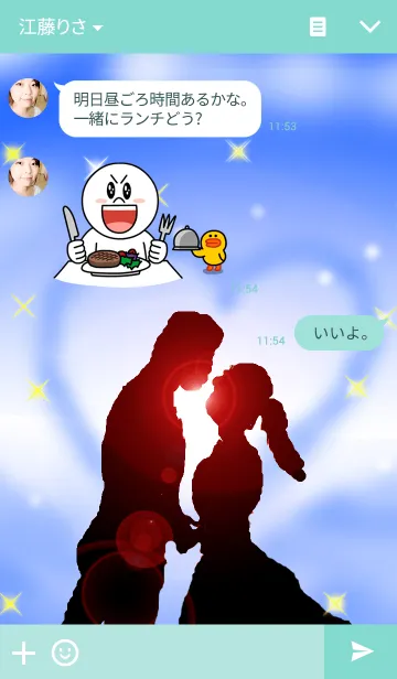 [LINE着せ替え] 恋人達の画像3