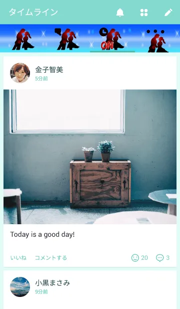 [LINE着せ替え] 恋人達の画像4