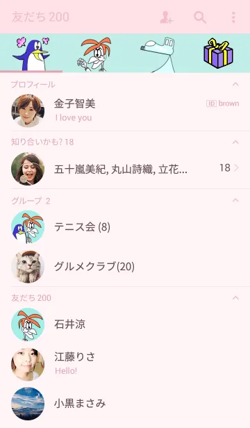 [LINE着せ替え] Penguinic State 3の画像2