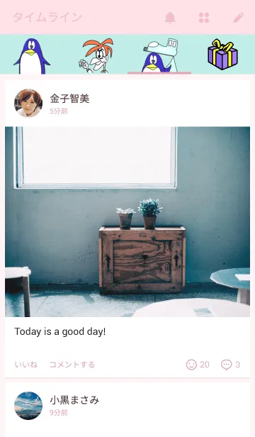 [LINE着せ替え] Penguinic State 3の画像4