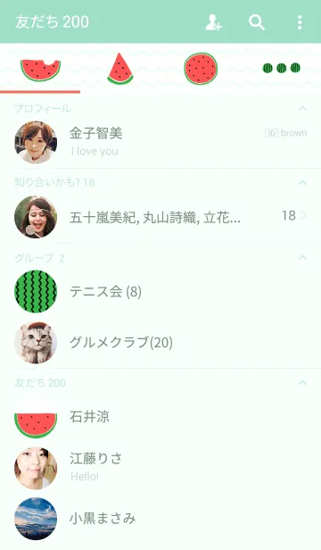 [LINE着せ替え] すいかの着せかえの画像2