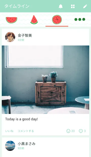 [LINE着せ替え] すいかの着せかえの画像4