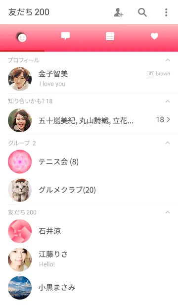 [LINE着せ替え] PINK~ピンクの画像2