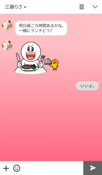 [LINE着せ替え] PINK~ピンクの画像3