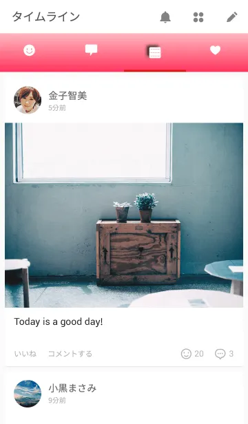 [LINE着せ替え] PINK~ピンクの画像4