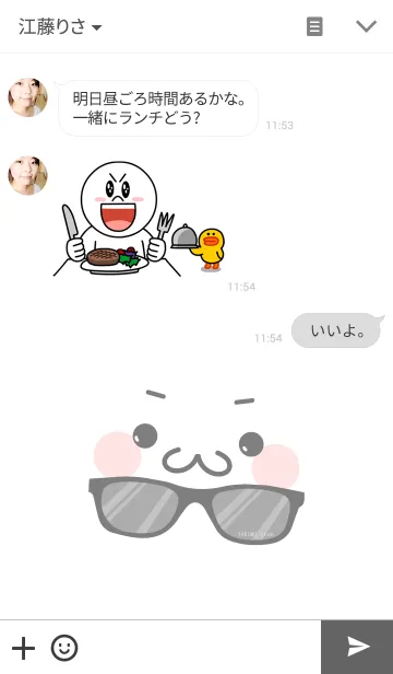 [LINE着せ替え] たくみちゃん の着せ替え 2の画像3