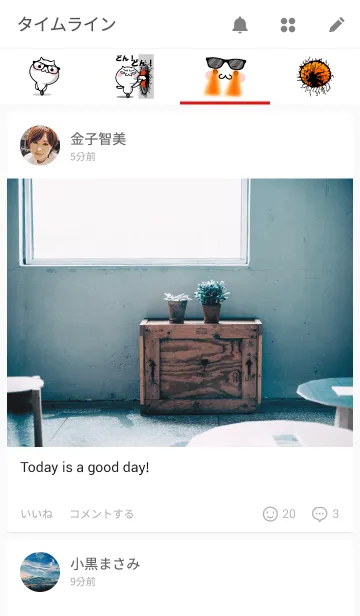 [LINE着せ替え] たくみちゃん の着せ替え 2の画像4